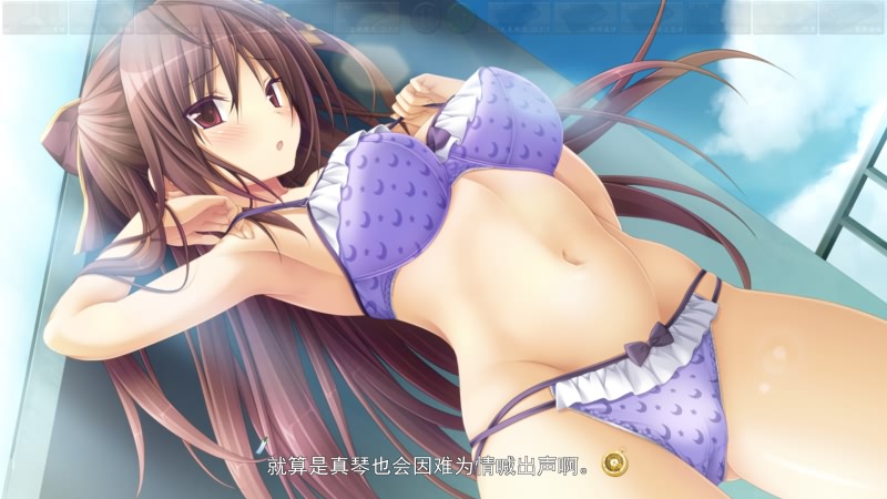 ADV/汉化/无码丨柯罗的怀表~クロノクロック~ 汉化步兵版+全CG存档丨CV【20231027】 游戏截图 6