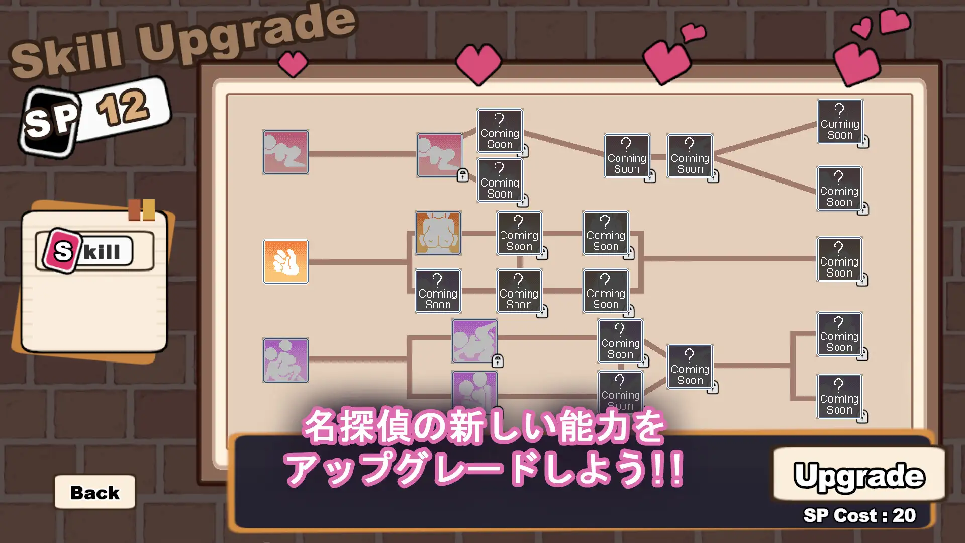 SLG/机翻汉化丨 多伊尔的志良 ドイルのシラベ Ver0.1.5.1 【20240830】 游戏截图 7