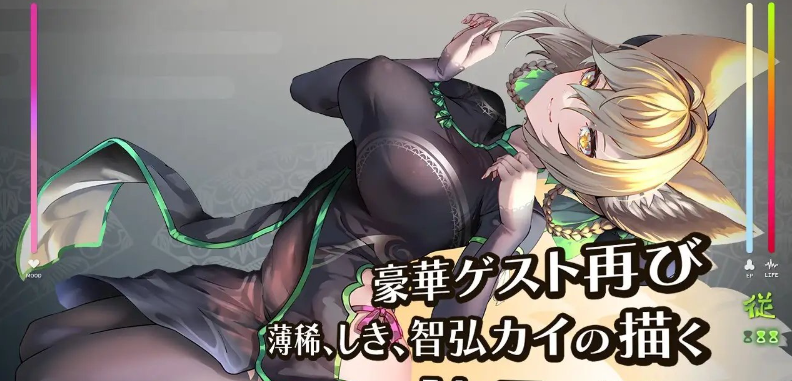 大型RPG/汉化/动态丨魅魔学园/サキュバスアカデミア アペンド 千変狐と自宅巫女 V1.40+DLC1.13+MOD AI汉化版+全CG存档【20240221】 游戏截图 2