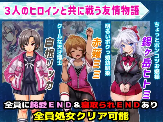 RPG/PC+安卓/AI汉化丨 学園特警部-SIGNIT- ~催眠・寝取られ・つがいじめRPG~ ~催眠·寝取られ·双人欺凌RPG~ Ver01.6 【20240804】 游戏截图 2