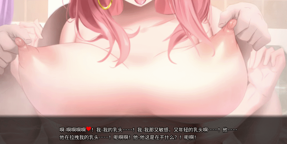 SLG/STEAM官中/无码丨被傻小子绿了 / NTR'd By Clumsiness V1.0【20240517】 游戏截图 3