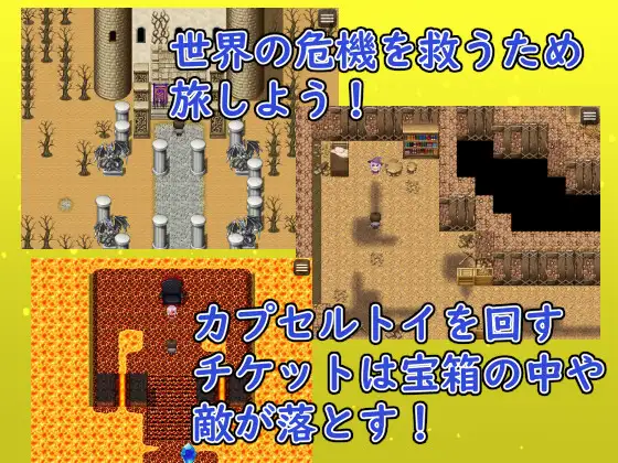 RPG/AI汉化丨 扭蛋勇者! ガチャッと勇者! 【20240920】 游戏截图 5