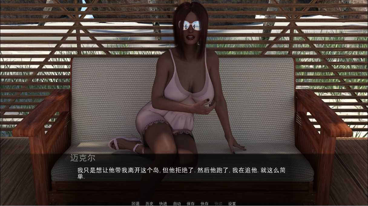 SLG/汉化丨陶醉的芬香 令人陶醉的味道 The Intoxicating Flavor Ver0.11.4 汉化中文版【20241027】 游戏截图 5