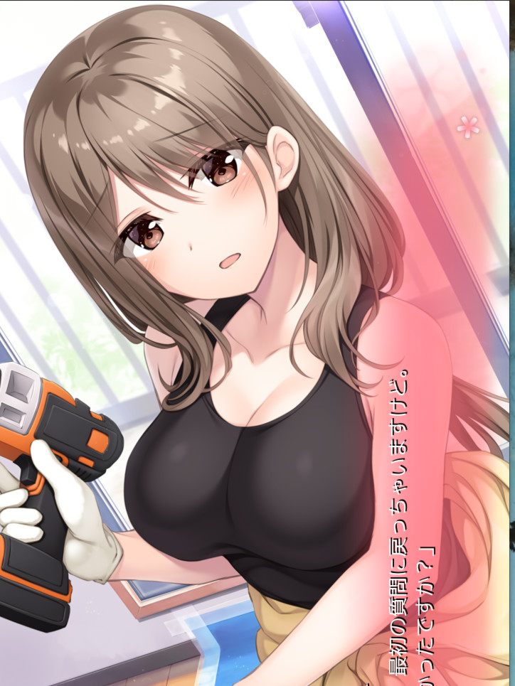 【生肉】Re CATION ～Melty Healing～