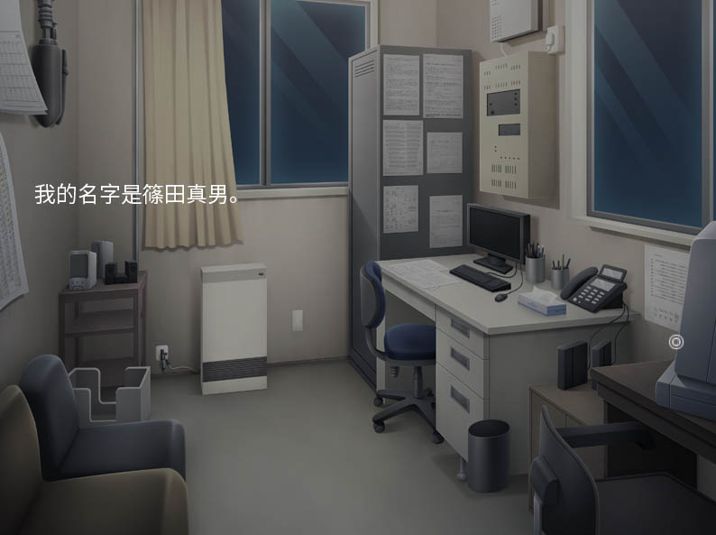 ADV/新作/官中 | 催眠临时工~店长的命令对辣妹店员来说是绝对的 V1.1 Bui:11049079【20230513】 游戏截图 1