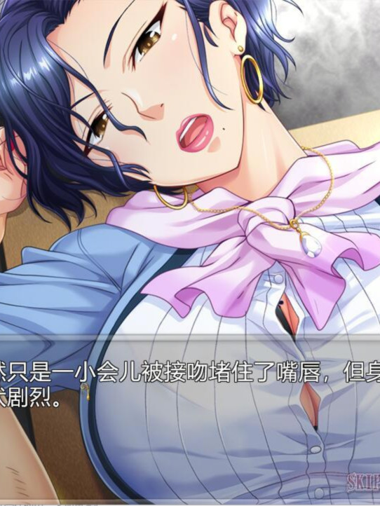 ADV/汉化丨妻子的母亲~与傲慢女社长同居的日子 AI汉化版+全CG存档【20231118】