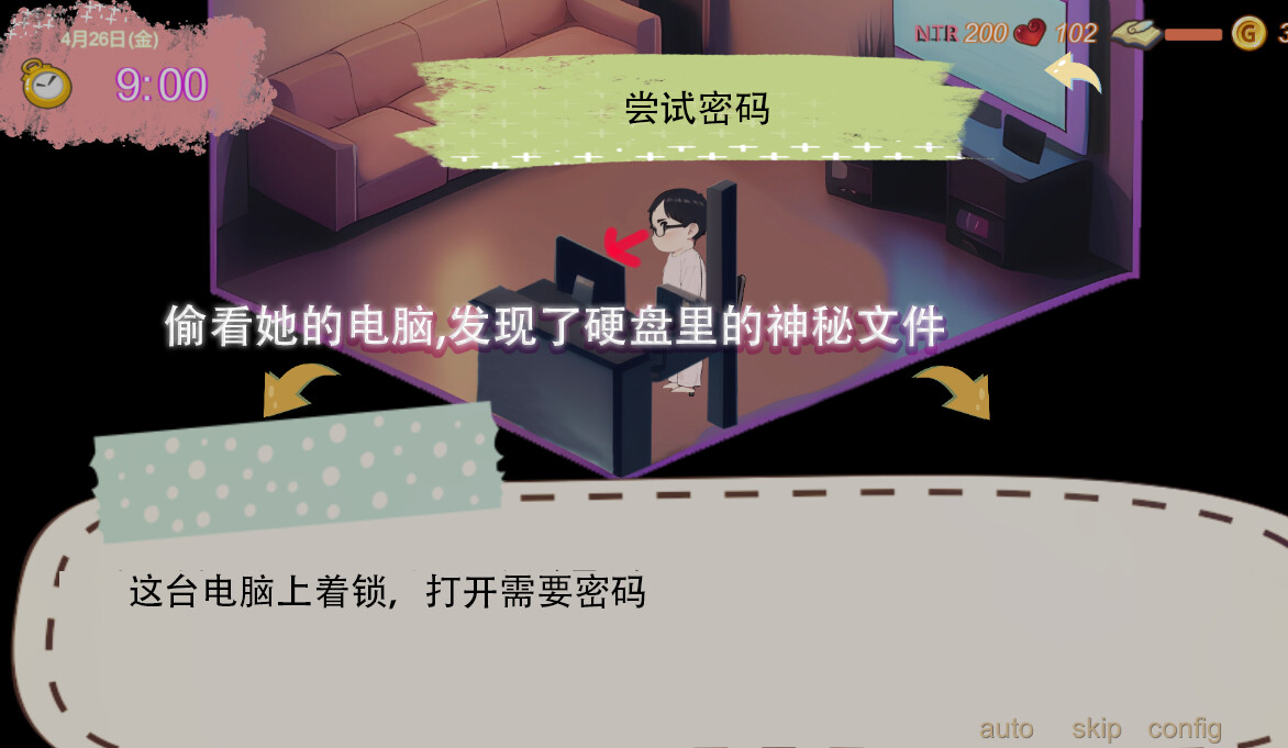 SLG/官中丨 令我骄傲的女友--丽娜篇 v1.4.3 【20241202】 游戏截图 5