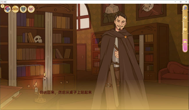 沙盒SLG汉化丨女王领地 Queendoms v0.7.9【20230818】 游戏截图 4