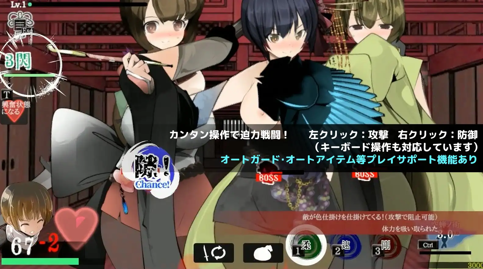 ACT/AI智能翻译/即时动画战斗丨おねショタ剣戟ACT 廻るハゴコロ 自带全CG【20230901】 游戏截图 2