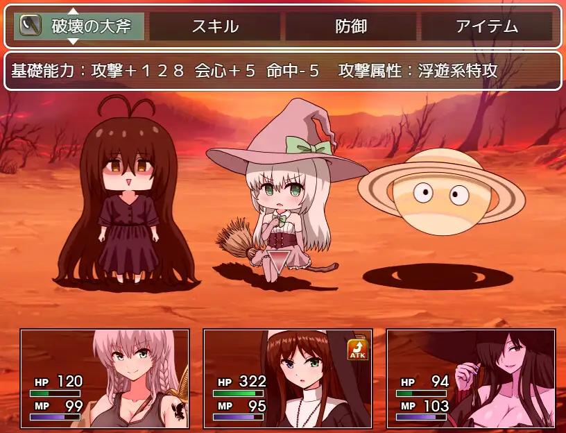 爆款RPG/AI汉化/动态丨索妮亚的大冒险3：隐藏的三样秘宝/ソニアの大冒険-3つの秘宝の隠されたナゾ 【20241209】 游戏截图 5