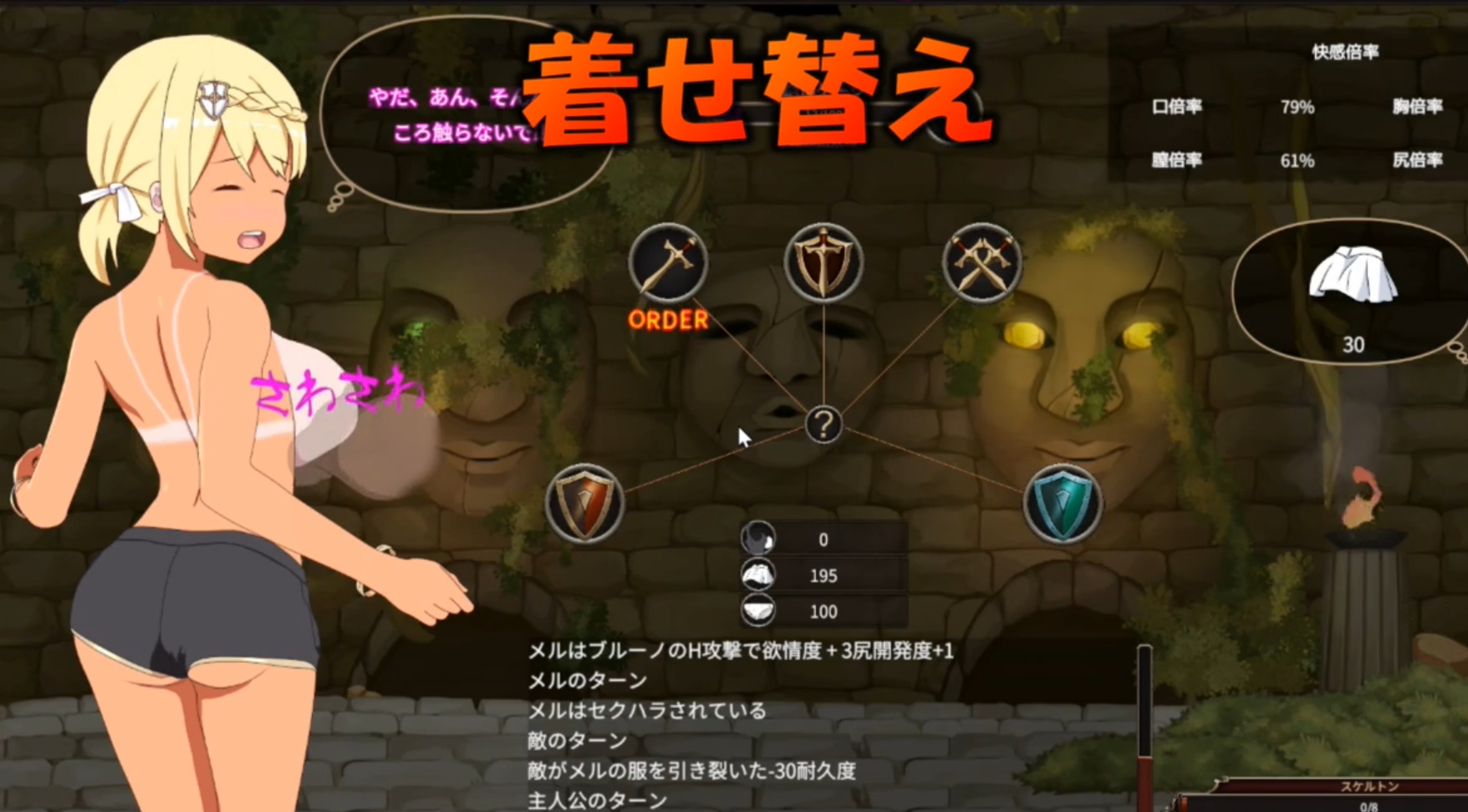 RPG/官方中文/11日更新丨我不是领导者 / 僕はリーダーじゃない！！ Ver1.30【20240418】 游戏截图 1