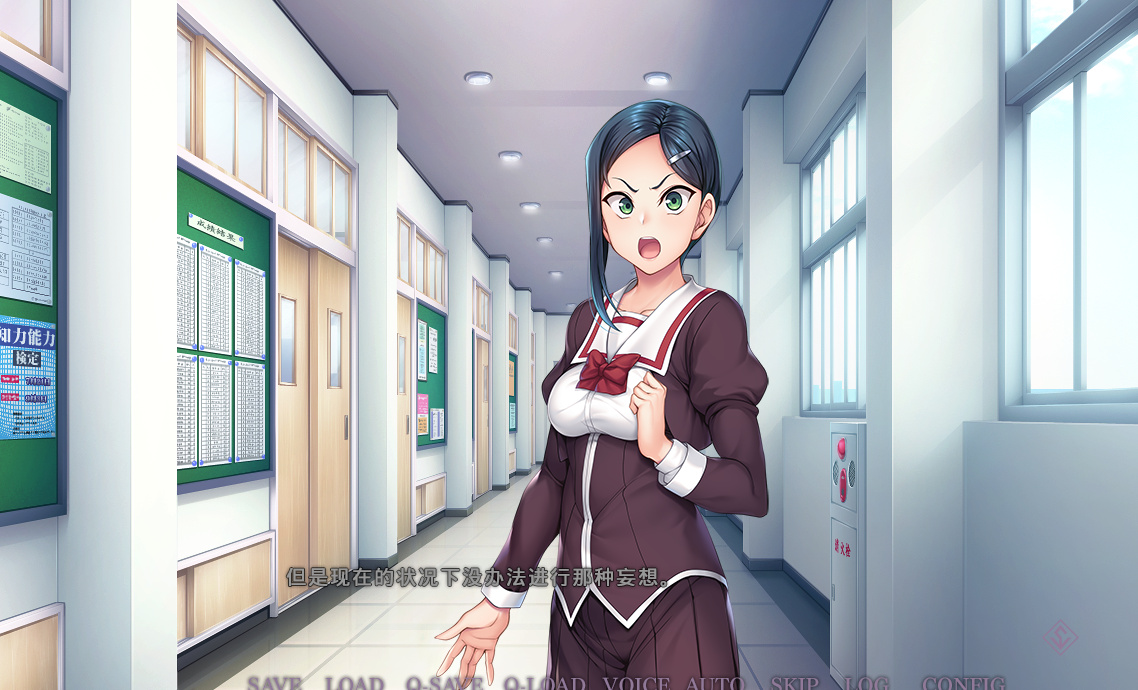 催眠学习：Secret Desire 官方中文版 游戏截图 1