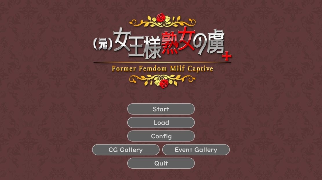 日式ADV/受虐狂丨 前女王熟女俘虏/元女王様熟女の虜+ Ver1.7 官方中文版+全CV 【20240724】 游戏截图 6