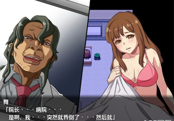 狂乱病栋 完整汉化版+CG包+攻略【20221230】 游戏截图 4