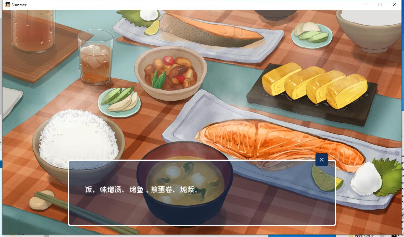 SUMMER：乡间性活V2.00+DLC户外郊游篇+中文原版 游戏截图 3