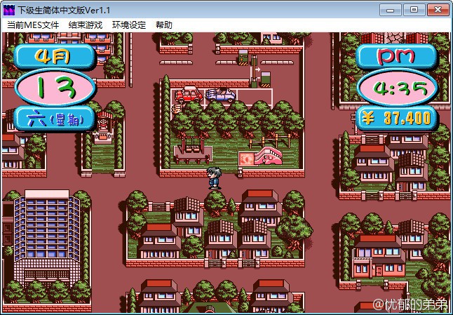 下级生1 游戏截图 3