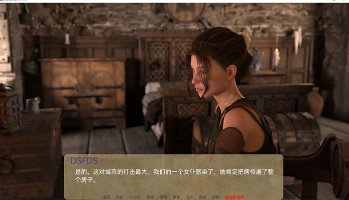 权力的价格 Price of Power Ch. 15 汉化版【20230315】 游戏截图 7