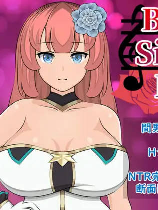 RPG/机翻/新作 | NTR 玫瑰绽放之歌/Bloom Sing of Rose_ver1.00 【20230513】 游戏截图 5