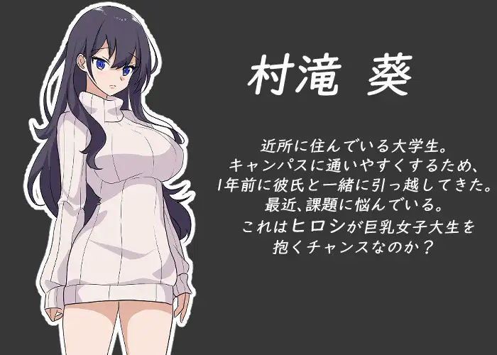 SLG/小许汉化丨 NTR课程 Ver1.5.3 NTRレッスン NTR Lesson 【20241006】 游戏截图 5