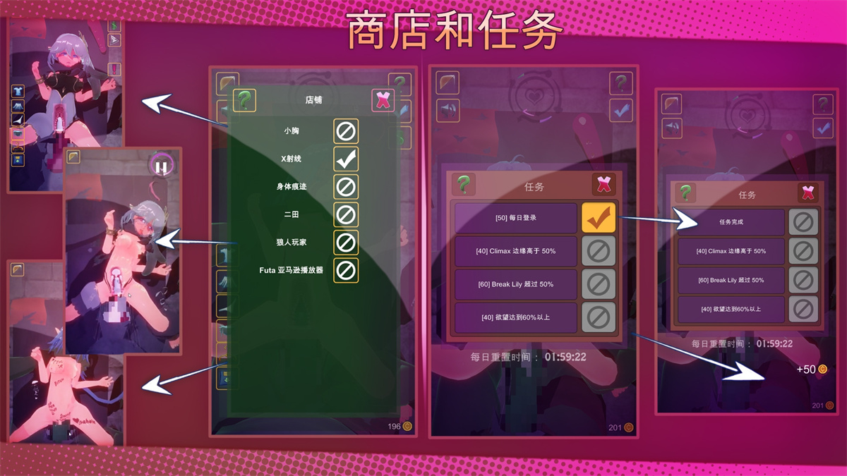 SLG/更新/官中/动态无码丨SlaveBar 奴隶酒吧/奥克西族人Ryona BBC V1.3 官中无码版 【20230817】 游戏截图 7