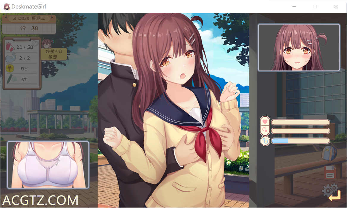 邻桌女同学 游戏截图 3