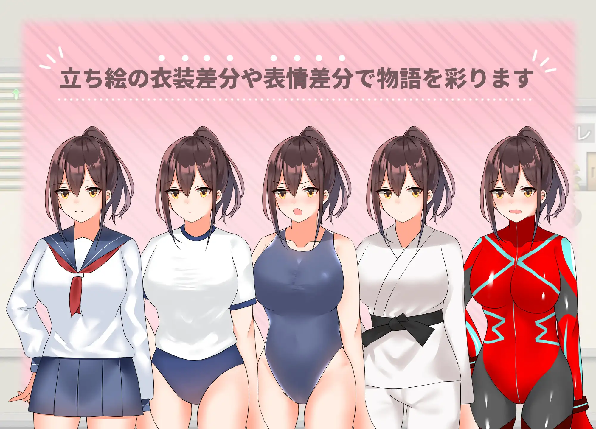 班长是不会受挫的 学級委員長は挫けないっ 云翻汉化版 +全回想【20221229】 游戏截图 7