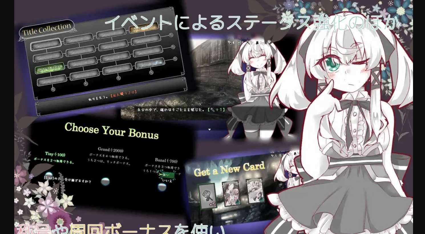 卡牌战斗SLG/官中/动态CV丨失落的篇章:Lost Chapter STEAM官方中文版【20230724】 游戏截图 8