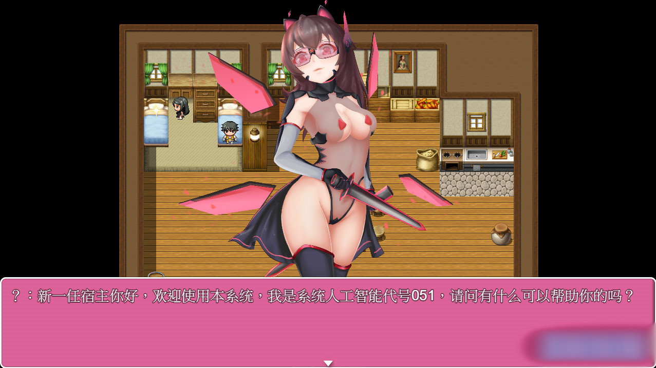 红尘夜：天绝Ver0.12  [官方简中]【PC0901】 游戏截图 3