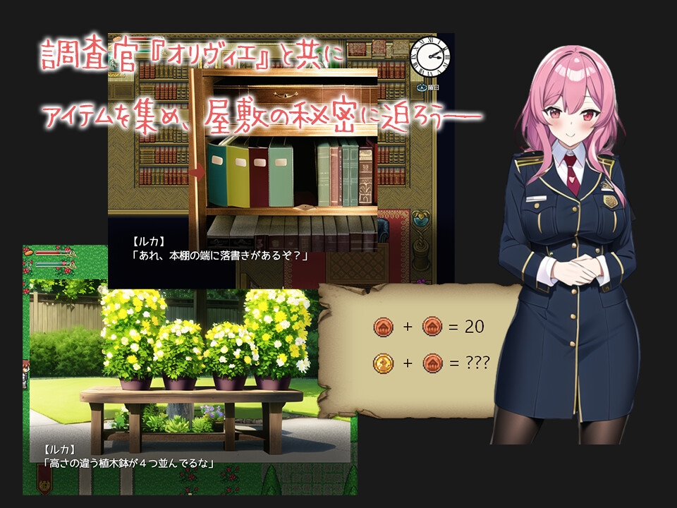 RPG/被NTR/AI汉化丨蔷薇之花凋零—被夺爱的公爵千金 塞雷娜【20240915】 游戏截图 5