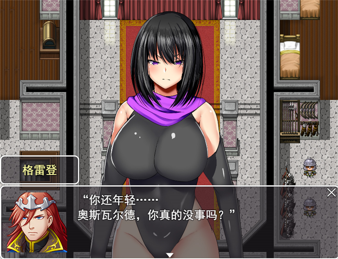RPG/新作/机翻/有动画 丨 くノ一傭兵帖 アキナ/女忍者榨精动画RPG 【20230626】 游戏截图 1
