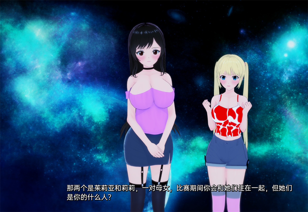 日系SLG汉化3D丨DDDKing v0.2【20240115】 游戏截图 5