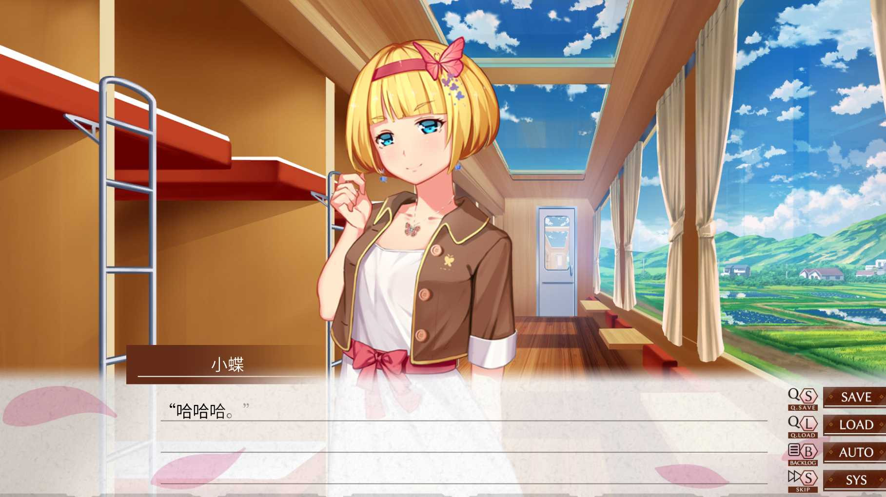 山茶列车 Build.8699509 STEAM官方中文版【PC0818】 游戏截图 2