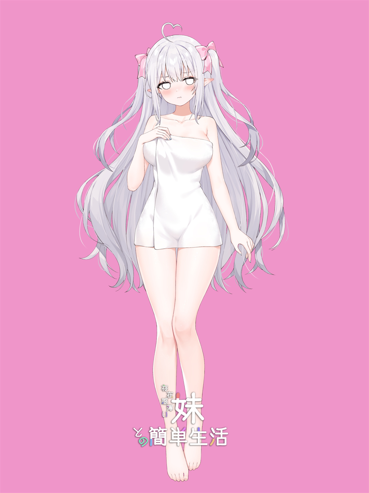 同居互动SLG/汉化/动态丨与存在感薄弱的妹妹的简单生活V0.18B 挂载AI汉化体验版【20240716】 游戏截图 4