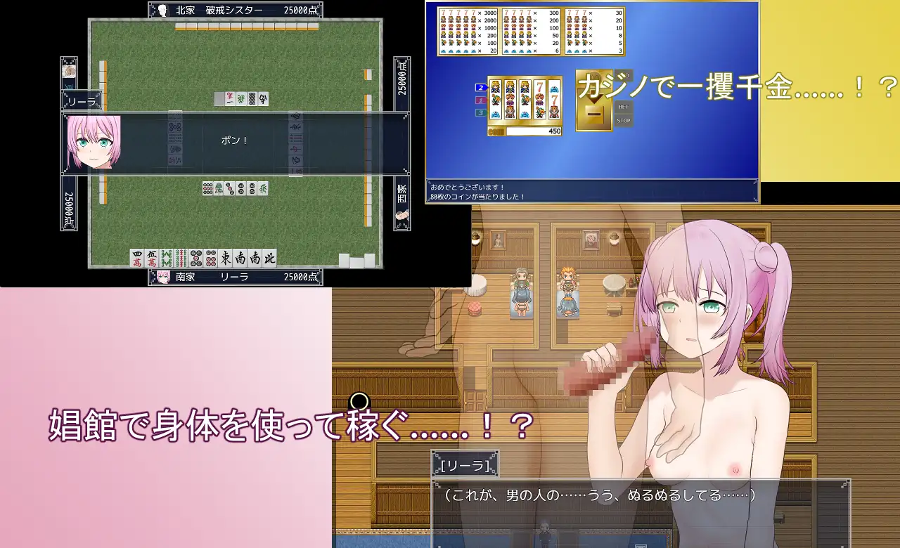 RPG/AI汉化丨 打工少女莉拉～180天的承诺～ Ver1.1 旅稼ぎのリーラ～約束の180日～ 【20240926】 游戏截图 5