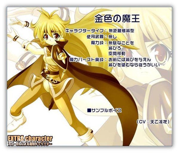 MBA-魔法少女武斗祭1.70+ 游戏截图 2