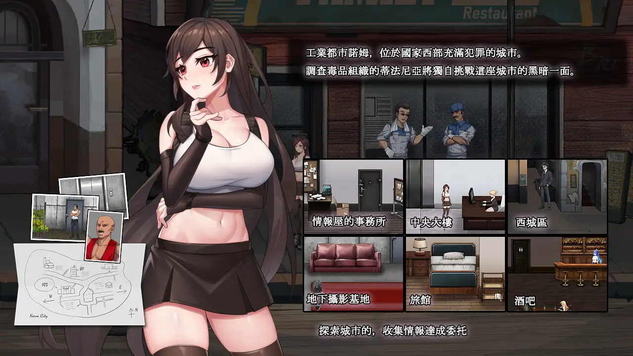 ACT/官中/动态丨Dark City Fantasy【20240730】 游戏截图 3