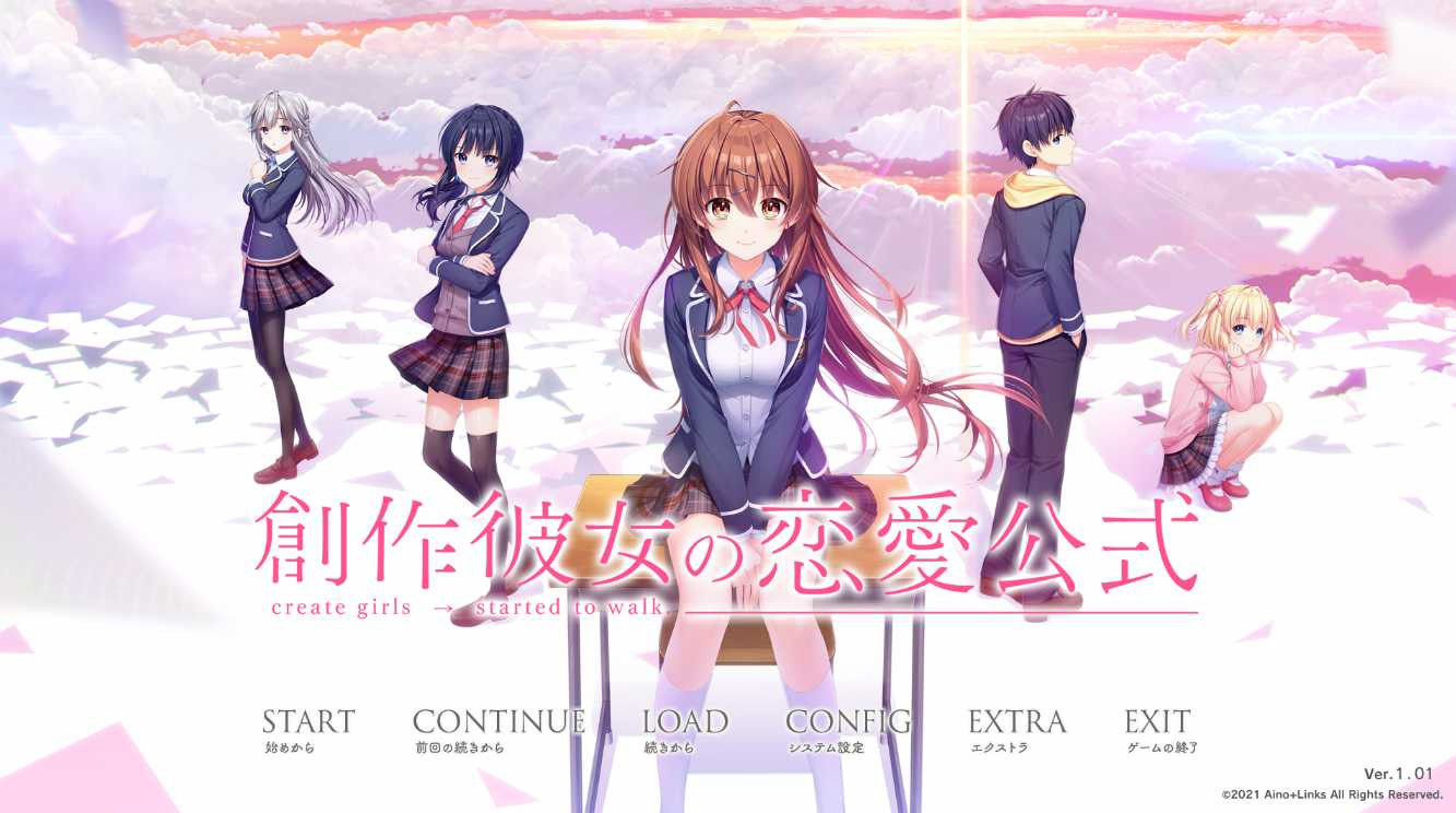 创作女友的恋爱公式ver1.02 云翻汉化版+DLC+存档★全CV【20221118】 游戏截图 1
