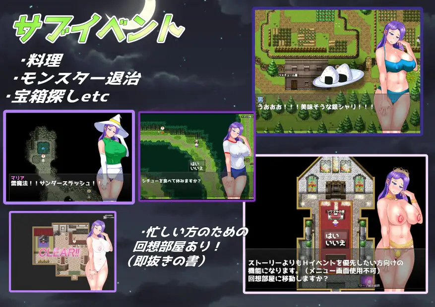降参魔女人妻玛丽亚 V1.1 双端云汉化版【PC10月】 游戏截图 5