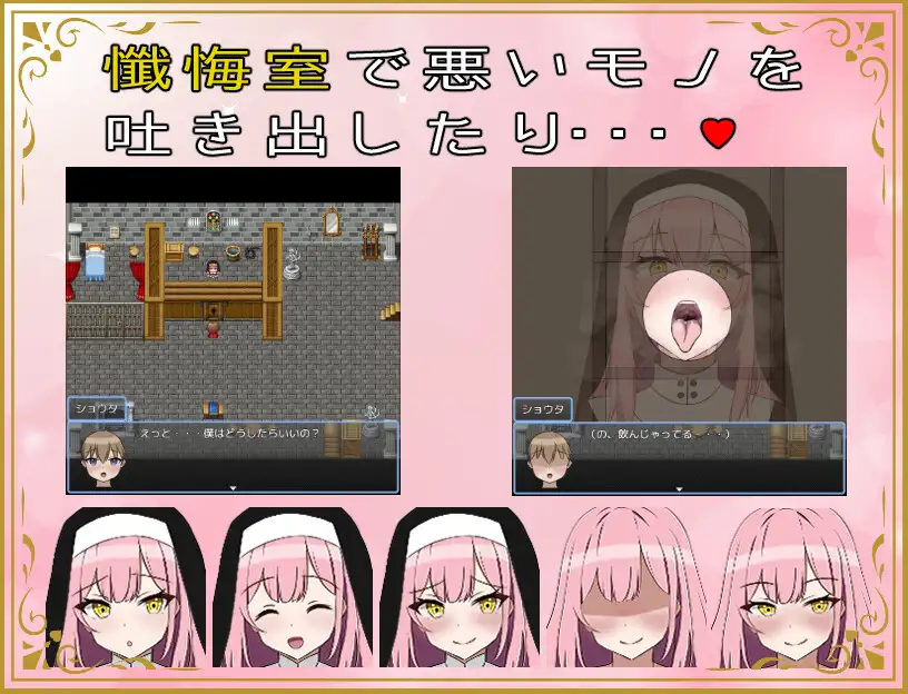 SLG/官中/动态无码丨异世界勇者 V1.6.5更新DLC【20231112】 游戏截图 5