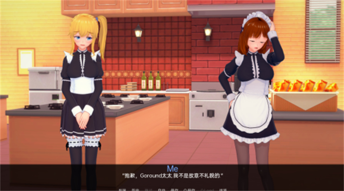 亚洲SLG汉化丨完全的女仆 Total Maidness v0.22B【20240228】 游戏截图 7