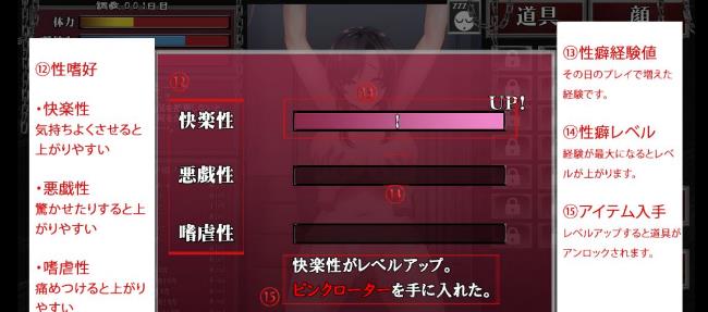 SLG/机翻/双端 | 骄傲偶像伊织的监禁教育/強気なグラビアアイドルを監禁凌辱 【20230514】 游戏截图 4