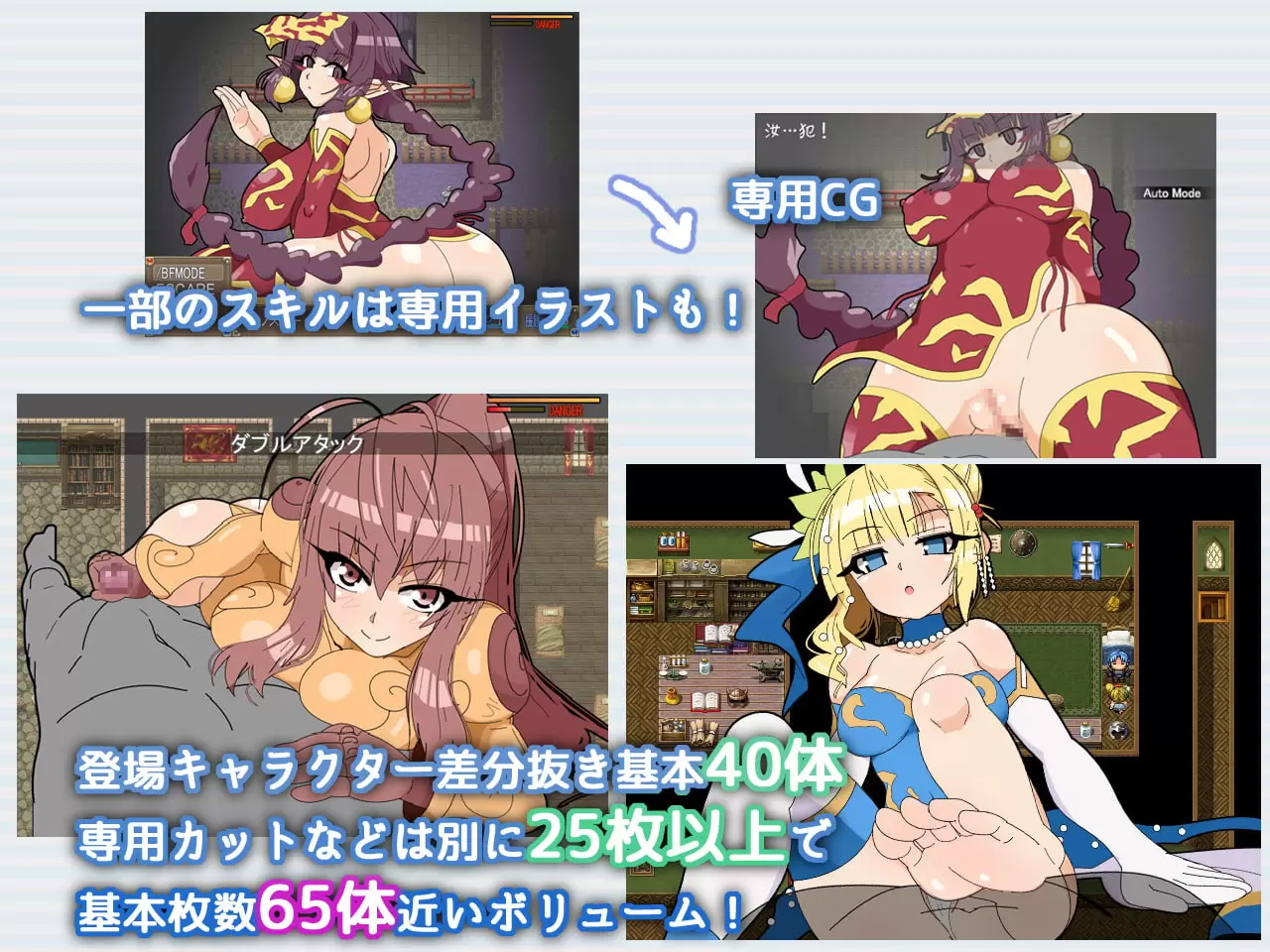 爆款RPG/官中丨激战魔物娘/ Re: BF v2.02 官方中文步兵版【20230913】 游戏截图 2
