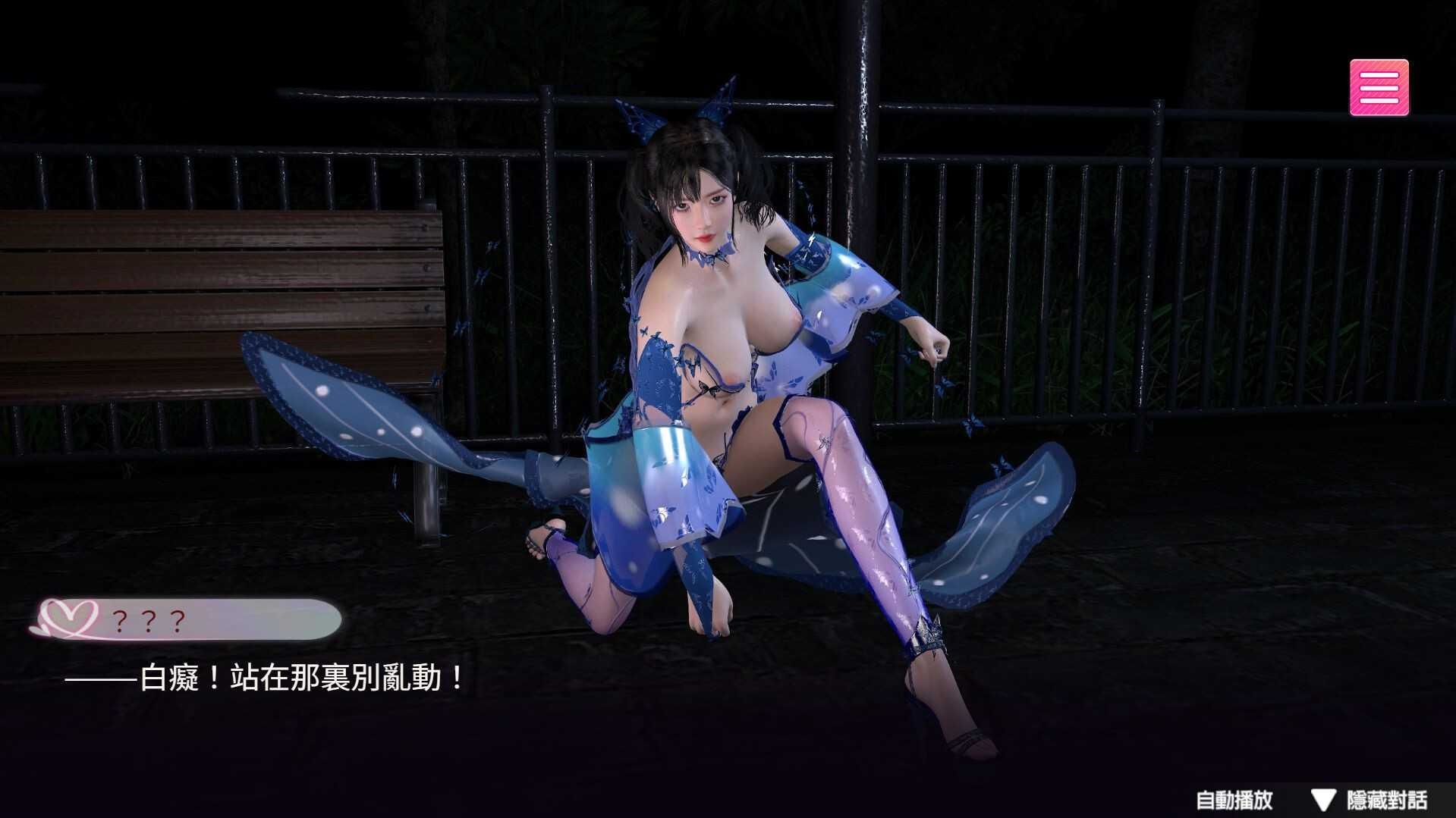 SLG/官中/动态丨 隔壁的女主播 Demo Build.15900962 官方中文 【20250201】 游戏截图 3