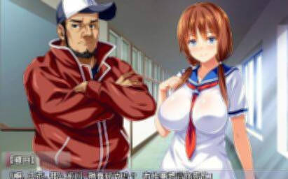 超超超NTR 女友是棒球部的RBQ！ （彼女が野球部の杏処理マネージャーに…～体育会系セックスで寝取られて～）云汉化版 游戏截图 2