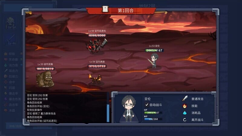 肉鸽RPG动态2C丨魔塔少女（Magic Tower & Maidens）V1.0.2.5-(STEAM官中-国语+DLC)【20241021】 游戏截图 1