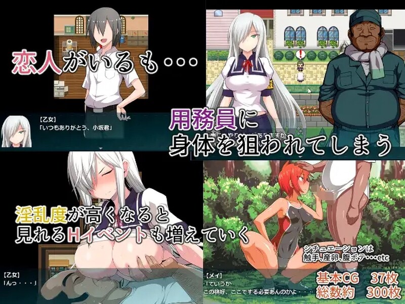 回合RPG/阿黑颜/制服JK丨降魔的乙女（討魔の乙女） V3.01 STEAM官中【20241021】 游戏截图 1