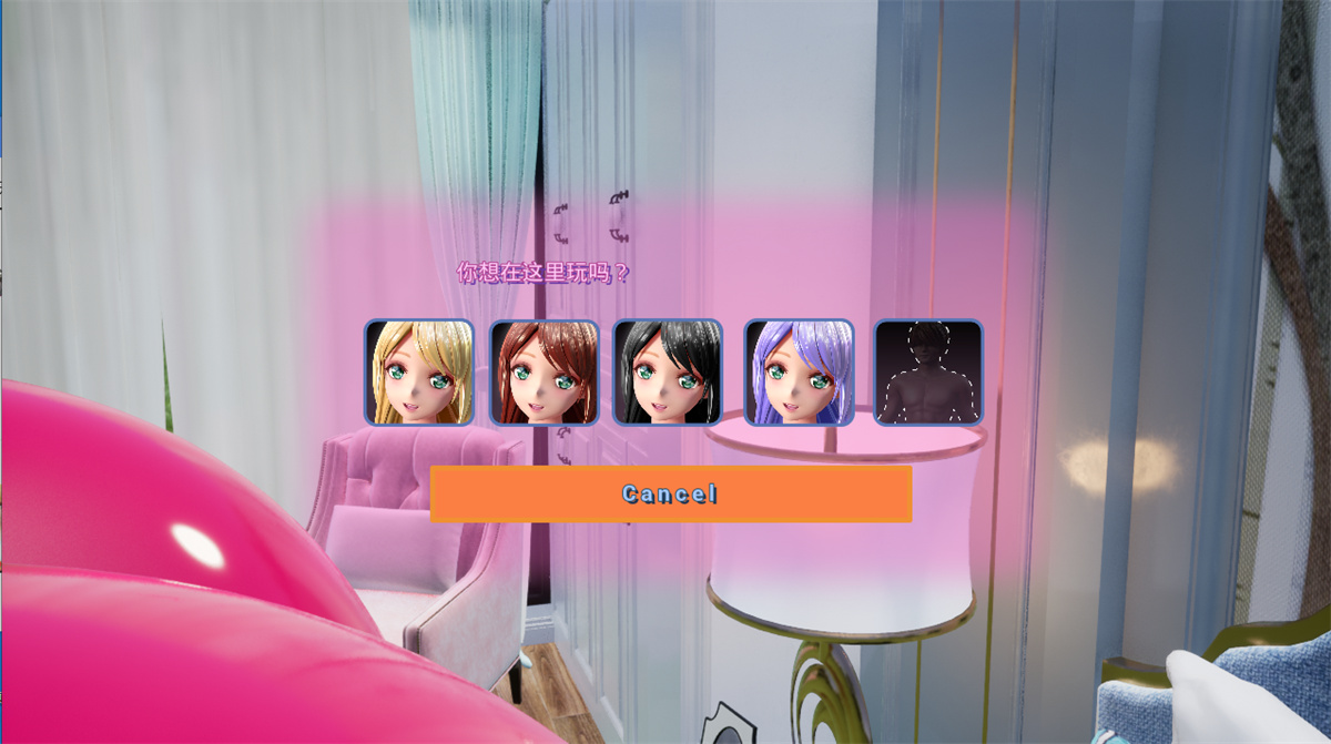 SLG官中动态丨Emilia’s PLAYROOM VR 艾米莉亚的游戏室VR！含桌面版 【20231016】 游戏截图 8