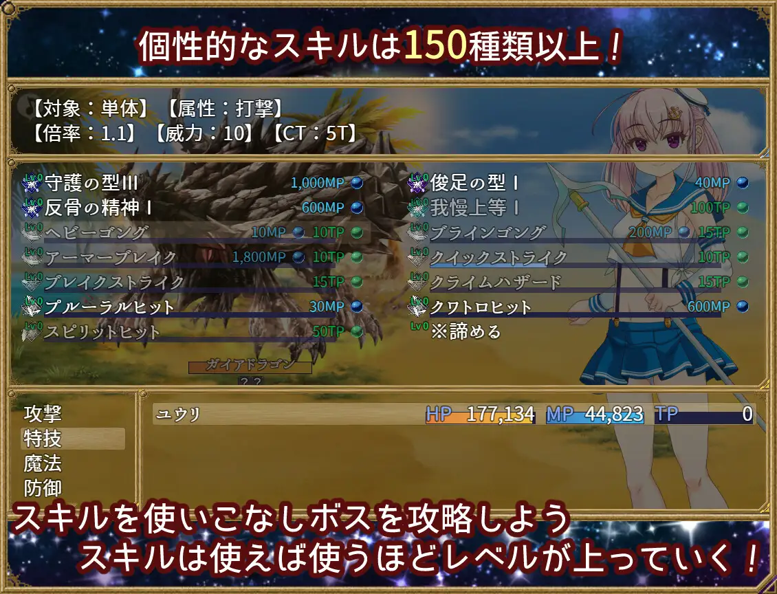 RPG/新作/AI官方中文丨梦想与追忆的埃克迪基斯/ 梦想与追忆的复仇【20231112】 游戏截图 6