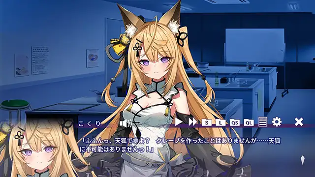 ADV/官中/新作 丨 欢迎光临！狐莉小姐/おいでませ、こくりさん  【20230626】 游戏截图 6