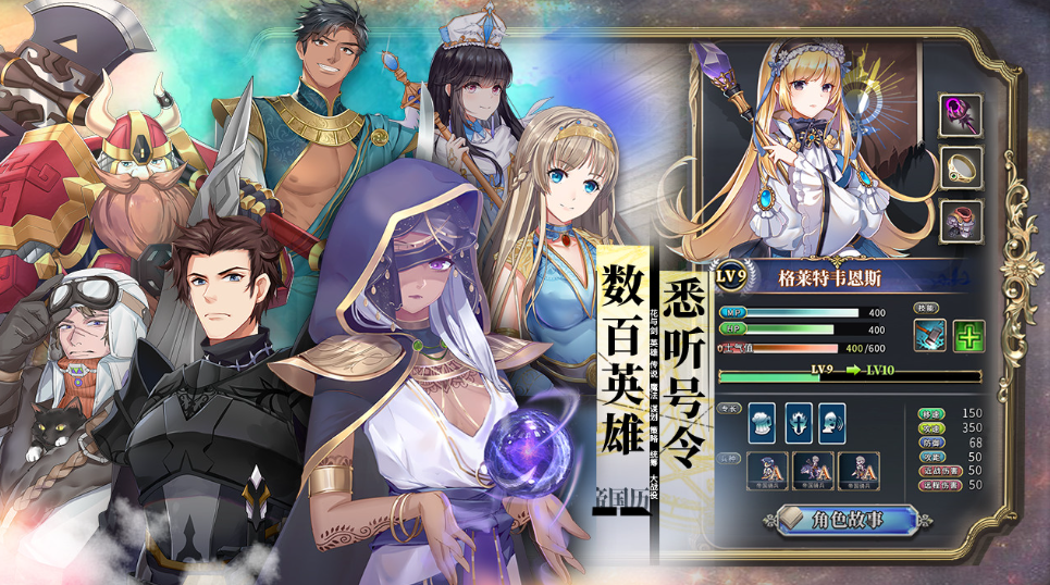 伊格利亚战记 V1.086 STEAM官方中文版+DLC【20230315】 游戏截图 2